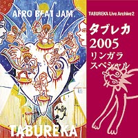 CD タブレカ2005