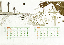 シーノ・タカヒデ2006年カレンダー